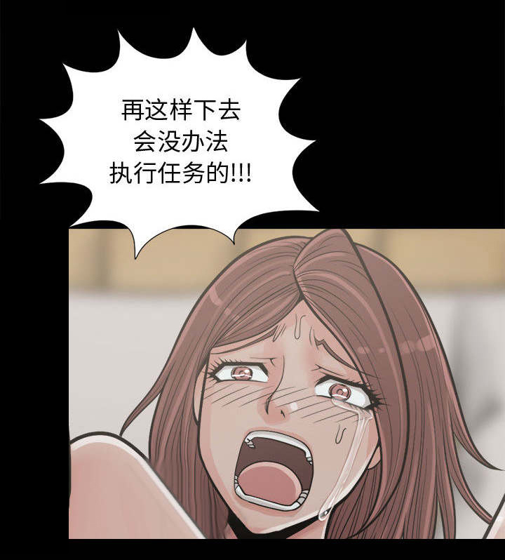 第6章：绞刑37