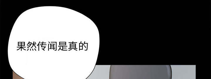 第15章：机会23