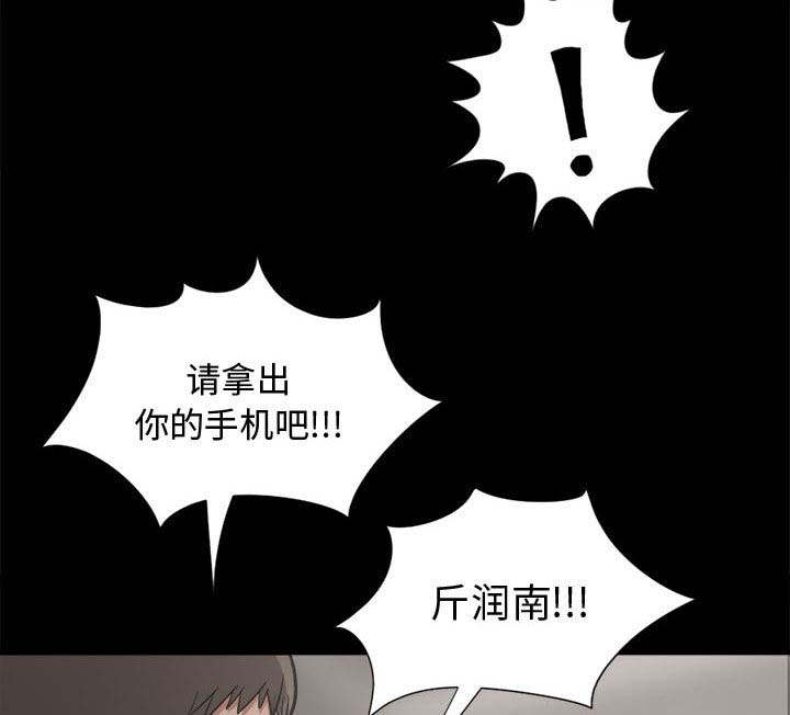 第25章：没有手机35