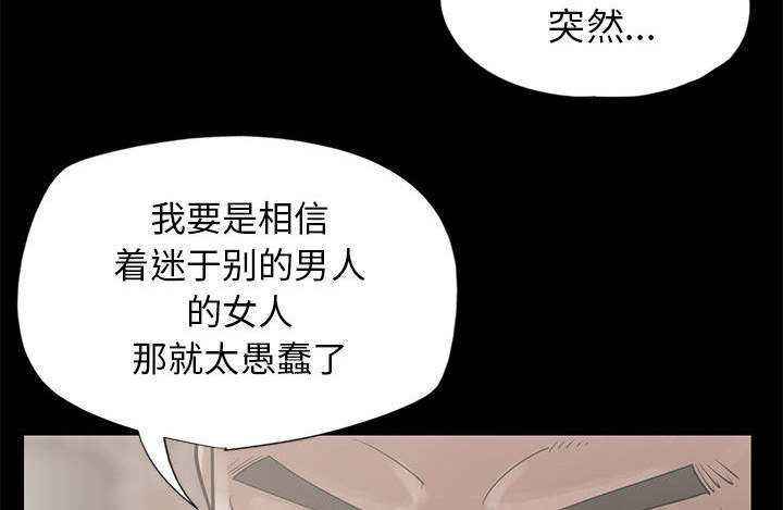 第31章：异响12