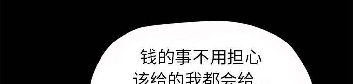 第6章：绞刑0