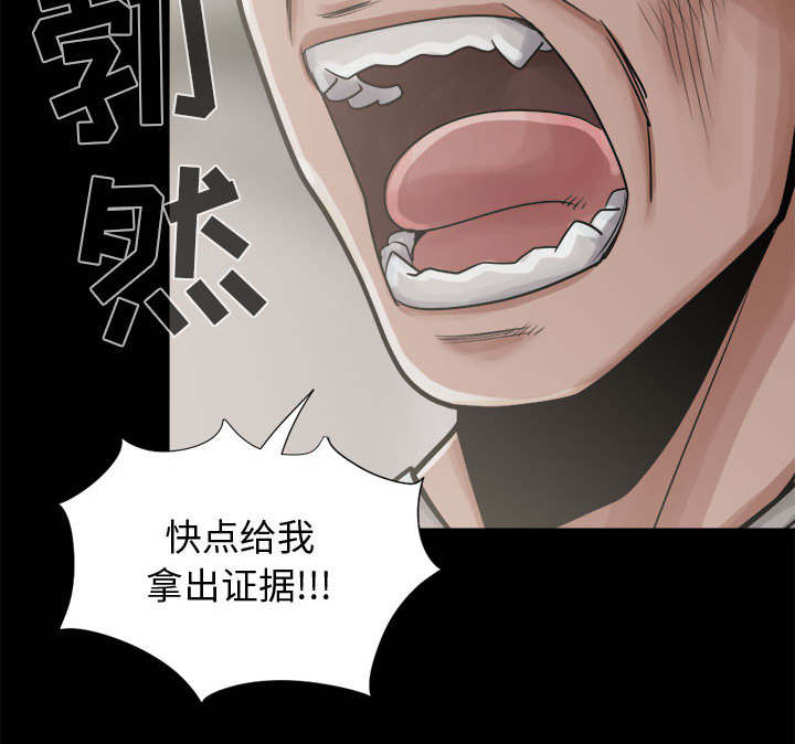 第24章：味道6