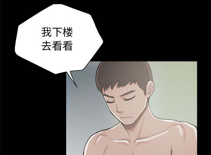 第2章：浮现的画面9