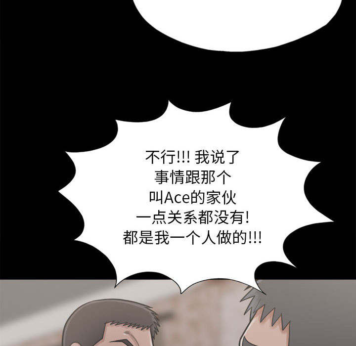 第28章：铃声50