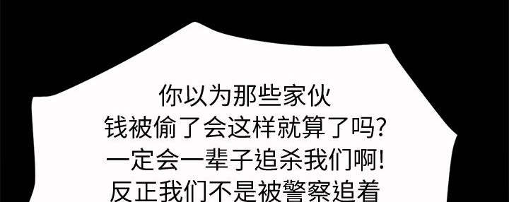 第4章：为何33