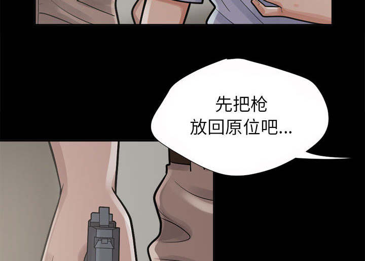 第6章：绞刑2
