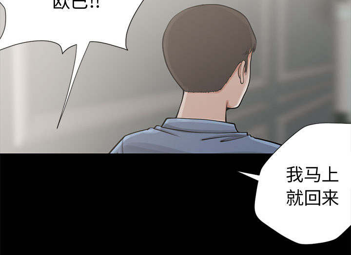 第2章：浮现的画面14