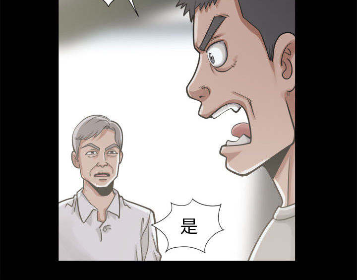 第24章：味道40