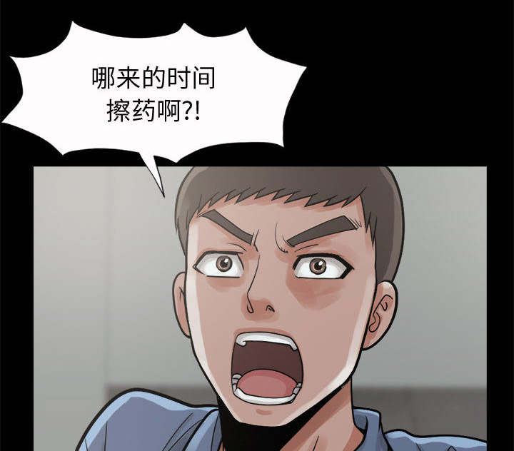 第8章：恐惧26