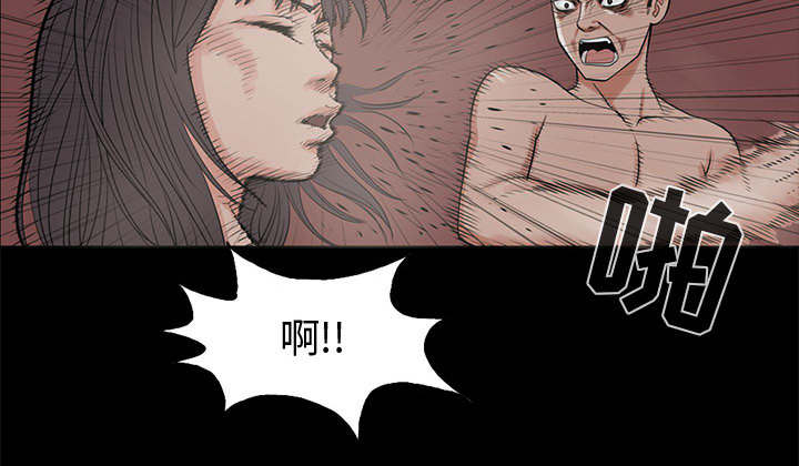 第1章：缠绵的感觉47