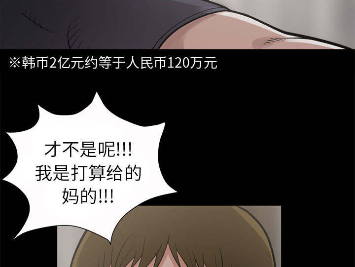 第5章：放下枪13