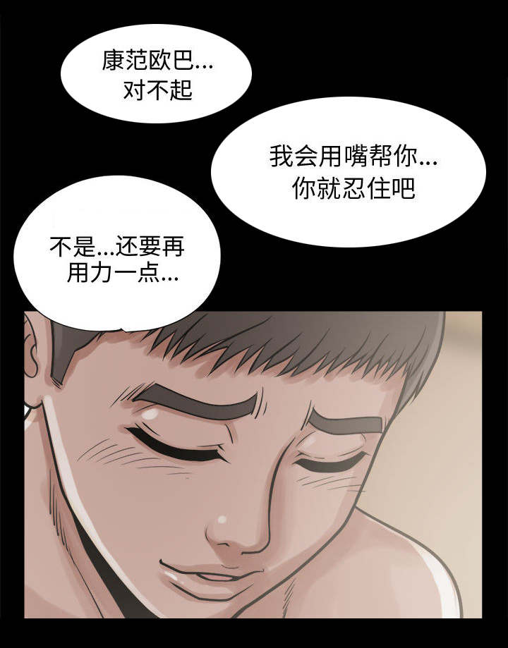 第20章：发现细节25