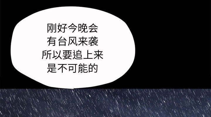 第4章：为何38