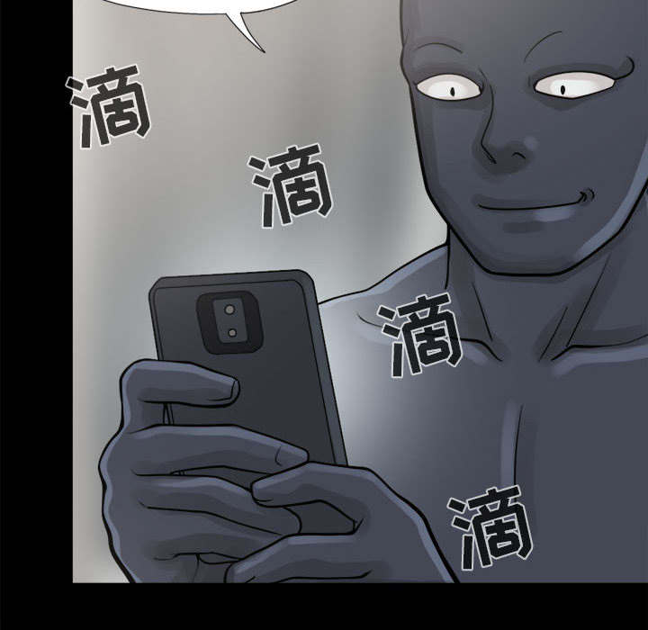第15章：机会41