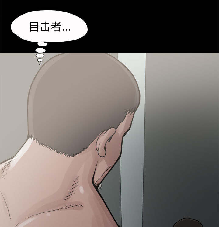 第8章：恐惧11