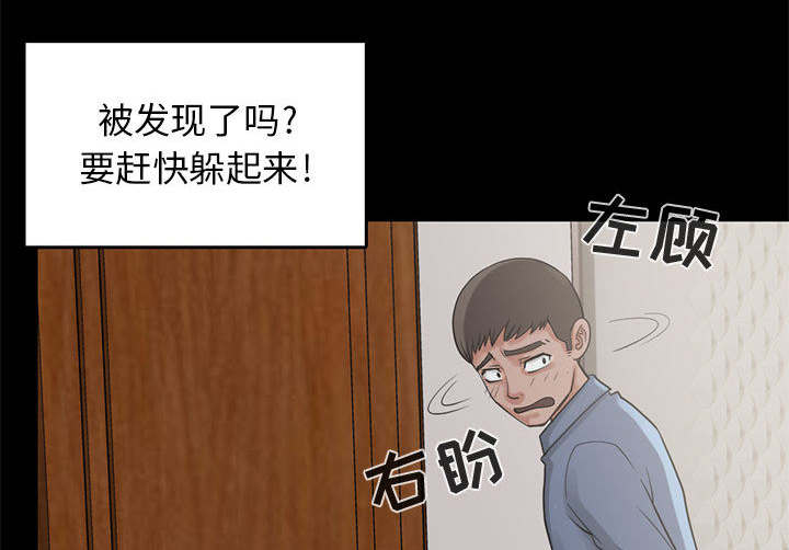 第33章：什么声音37