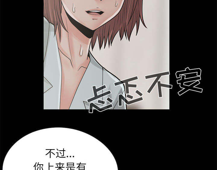 第32章：头疼42
