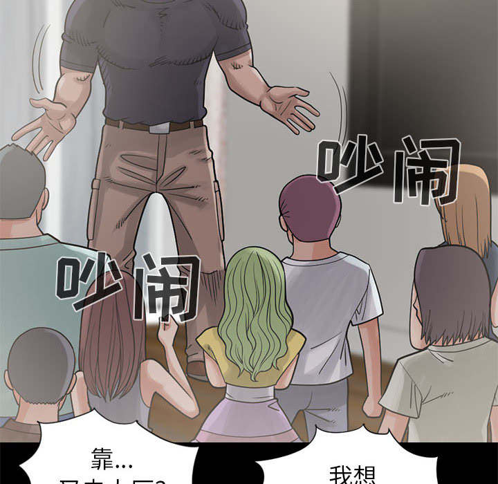 第30章：稍作等候38
