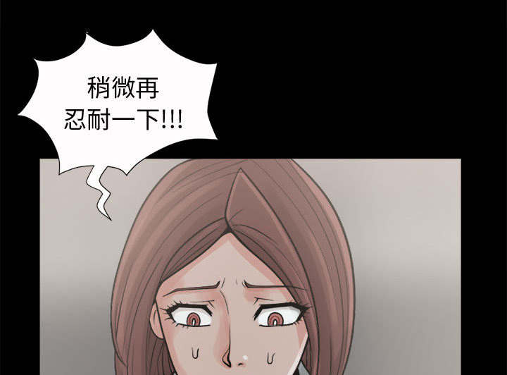 第11章：解脱30