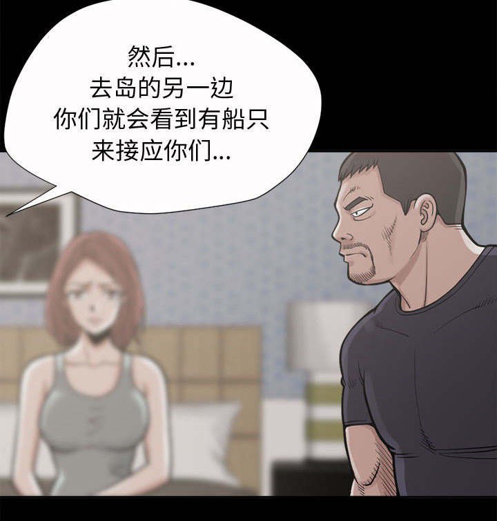 第4章：为何20