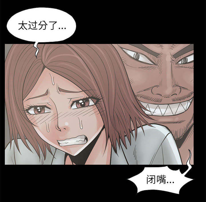 第33章：什么声音16