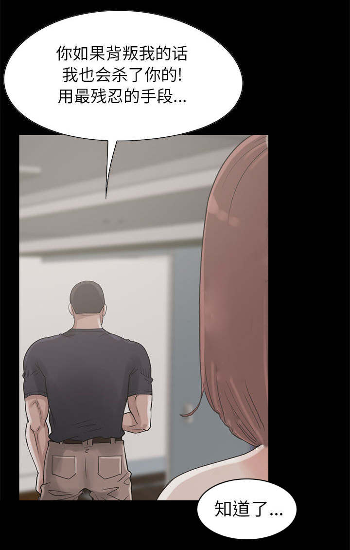 第34章：躲藏24