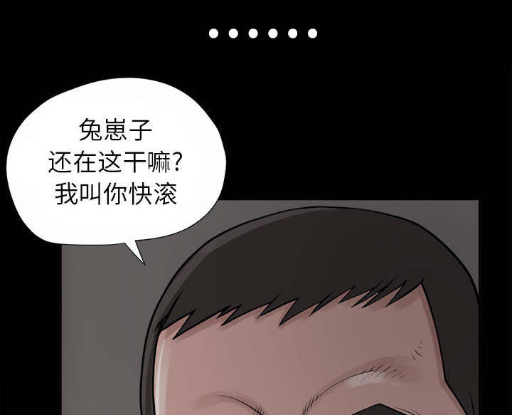 第3章：做个了结0