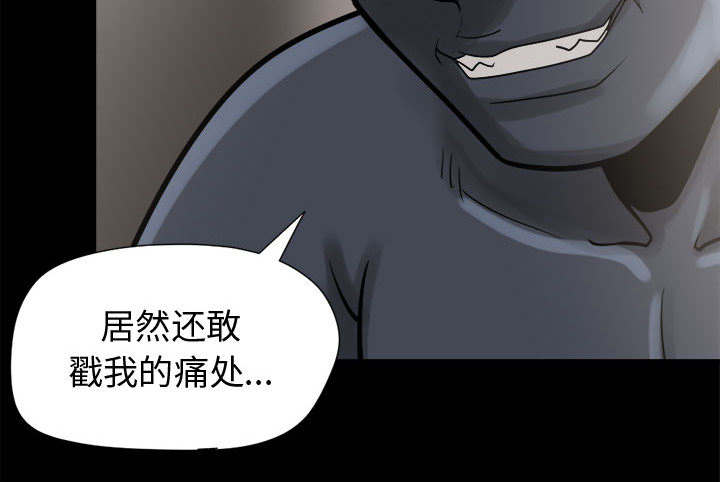 第16章：开放的女人58