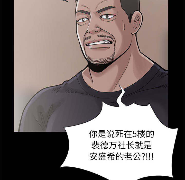 第30章：稍作等候18