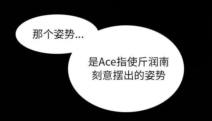 第30章：稍作等候0
