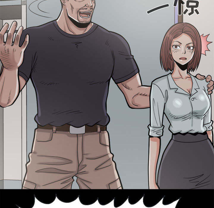 第18章：失控3