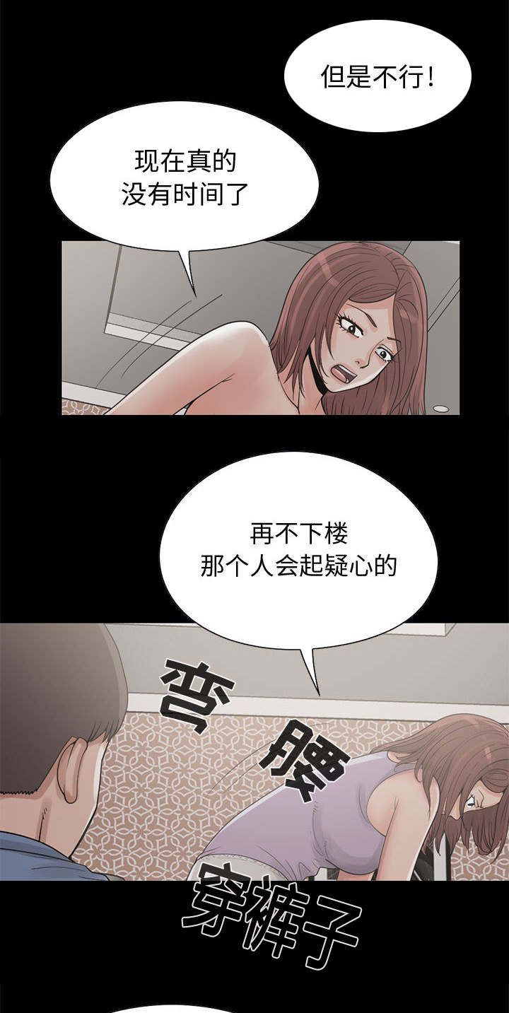 第37章：开门34