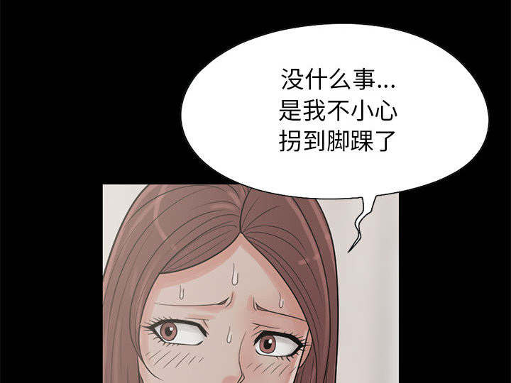 第32章：头疼41