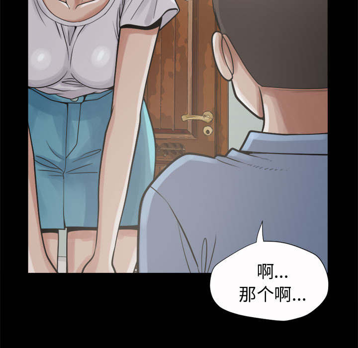 第9章：捷足先登9