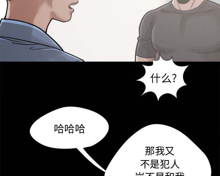 第25章：没有手机17