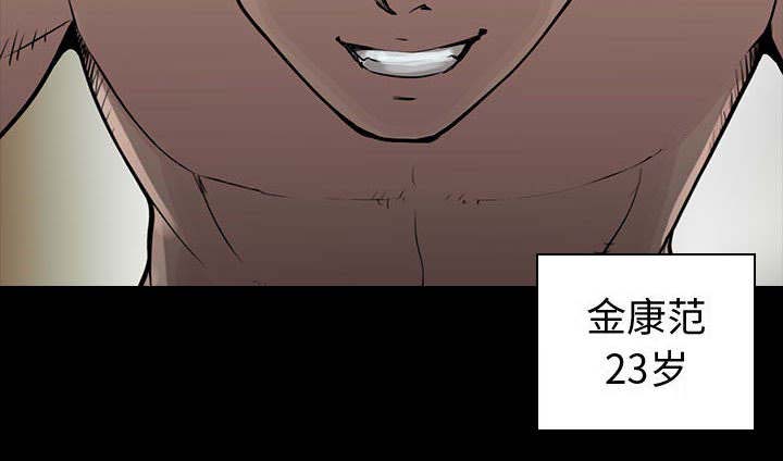 第1章：缠绵的感觉27