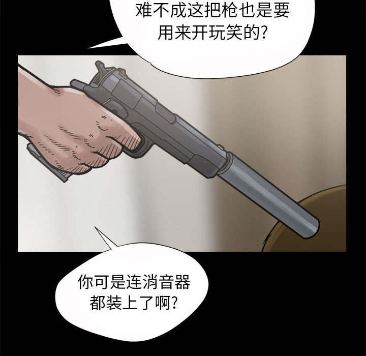 第5章：放下枪8
