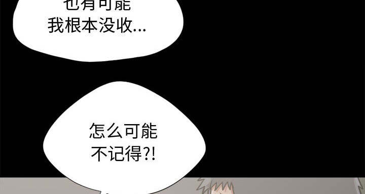 第24章：味道37