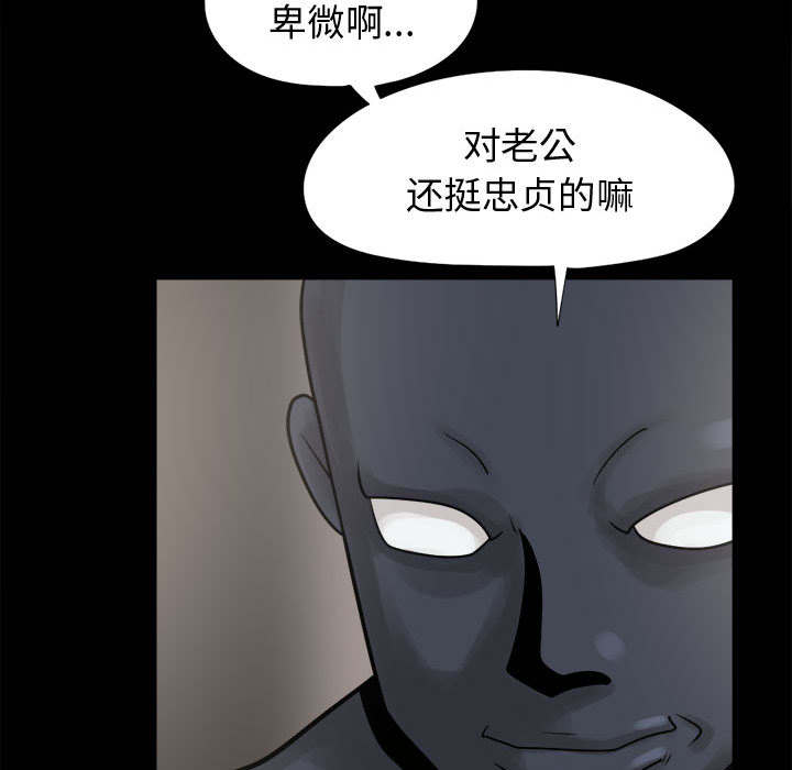 第15章：机会36