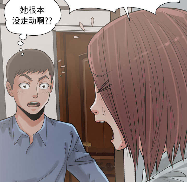 第32章：头疼47