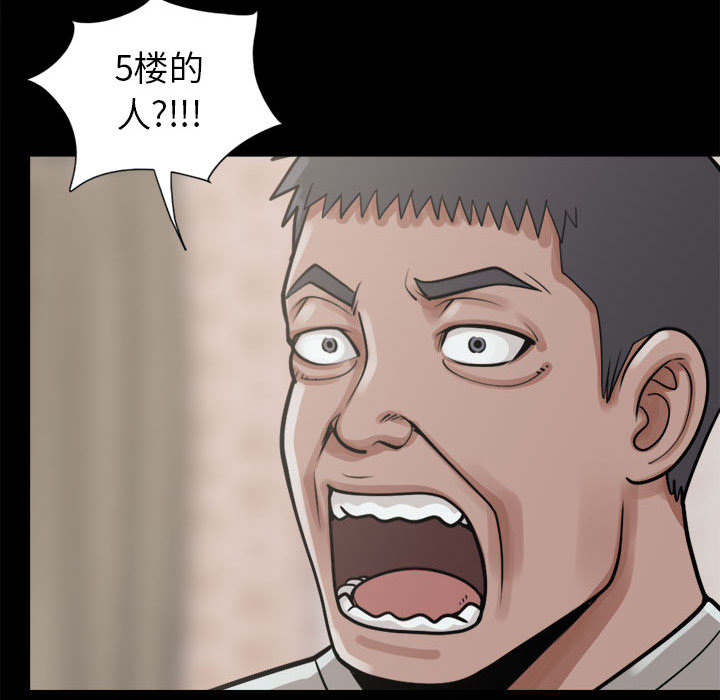 第28章：铃声42