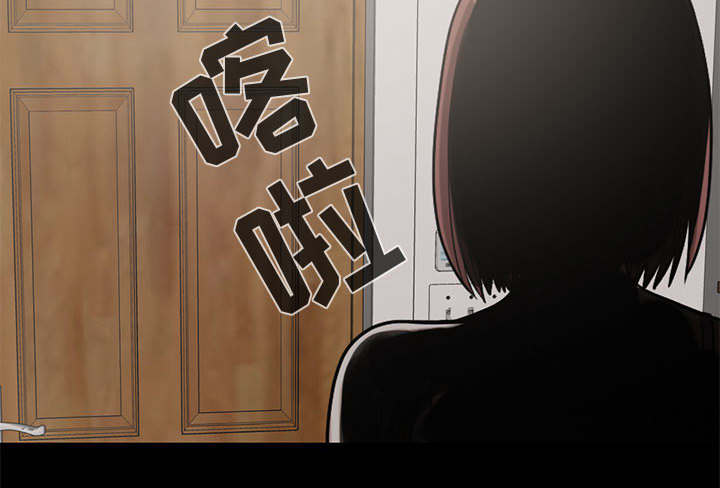 第35章：对视8