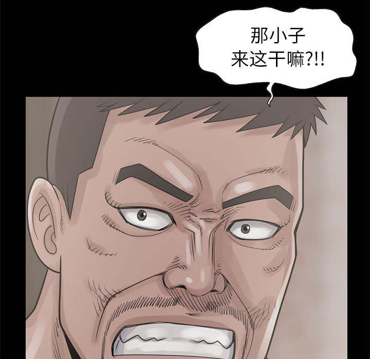 第32章：头疼12