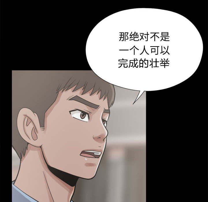 第22章：蛋清37