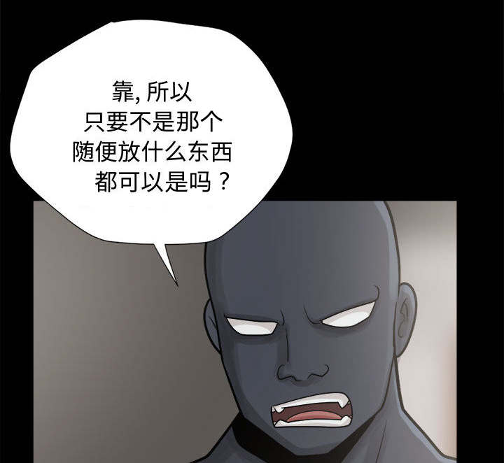 第15章：机会29