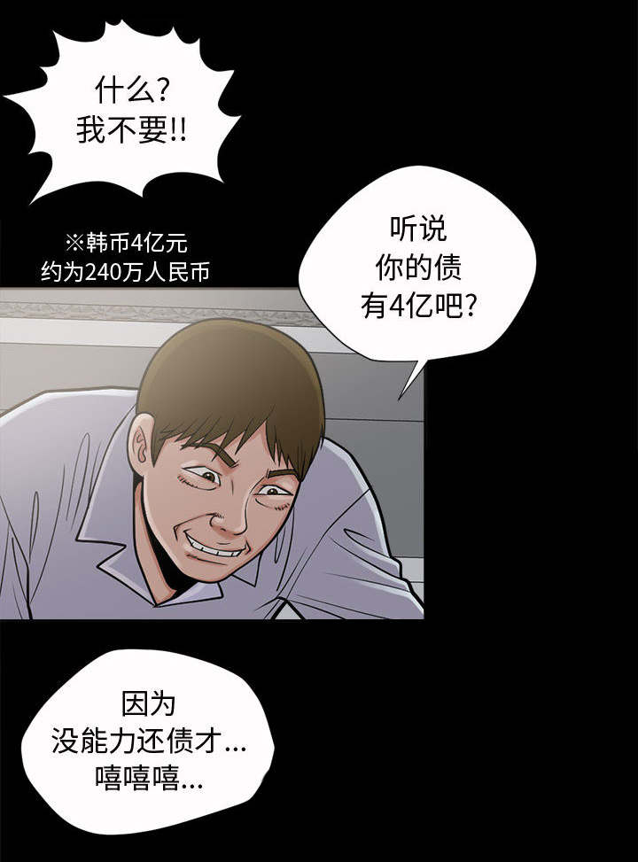 第5章：放下枪0