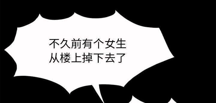 第8章：恐惧30