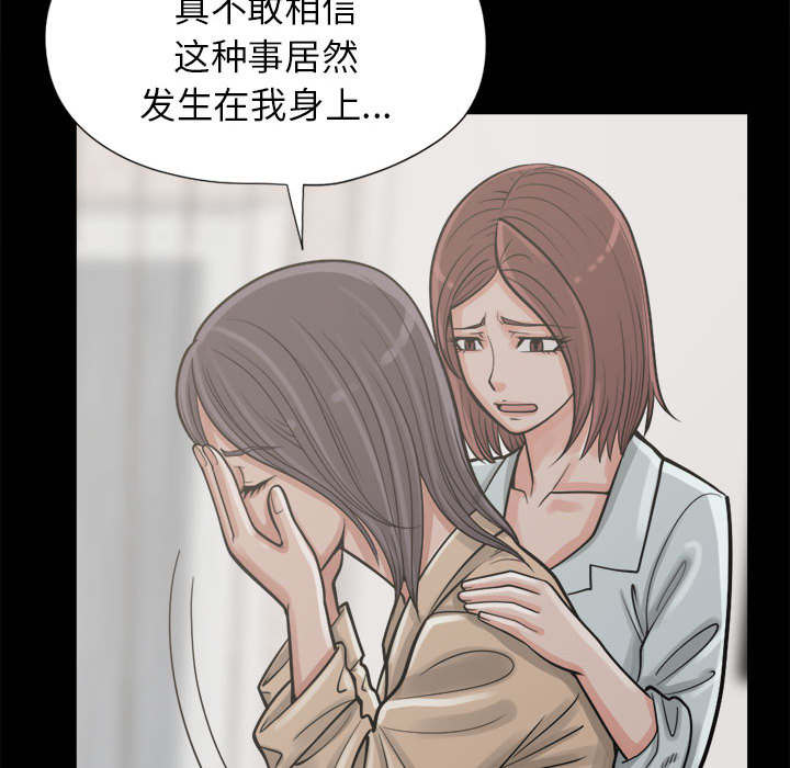第27章：聪明的角色42