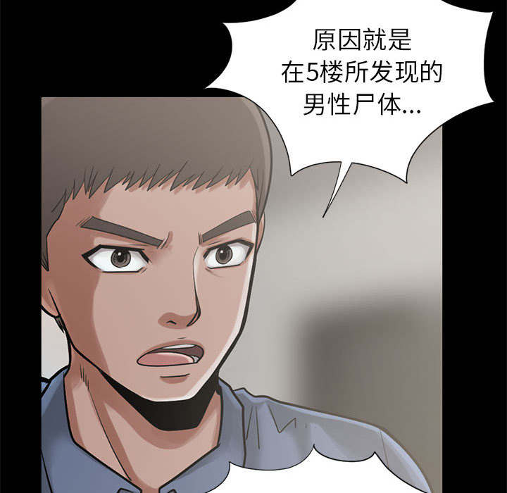 第30章：稍作等候16