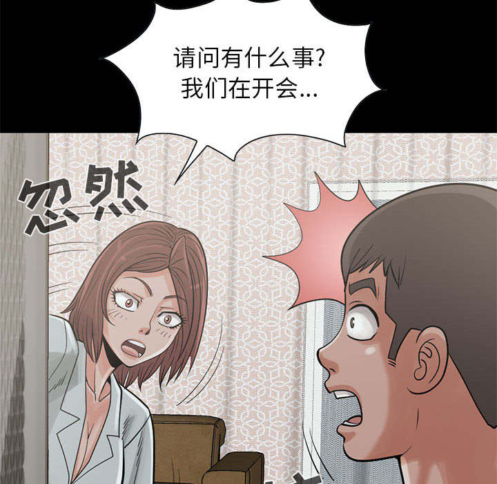 第32章：头疼38